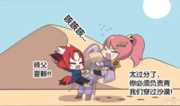 漫画花木兰无惨,穿越时空的英勇传奇