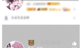 bl漫画窗外的窗,漫谈窗外的窗的哲理世界