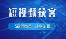 短视频广告营销,打造爆款内容的秘诀解析