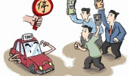 打车的漫画,漫画中的打车趣事