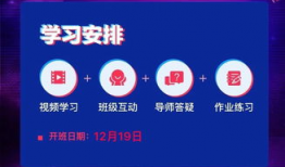 短视频训练营课程,打造爆款内容，轻松吸粉涨粉攻略