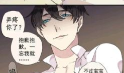 快看漫画l,青春校园的甜蜜邂逅