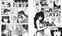 桂正和is漫画下载,重温经典，探索心灵深处的秘密