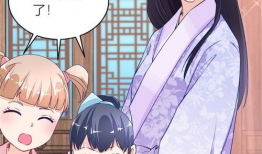 伯母的可知子漫画,揭开子漫画中的奇幻世界