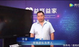 91壁球直播间,精彩瞬间回顾，壁球运动魅力无限