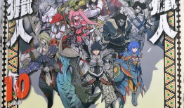 龙猎手漫画,勇闯龙域，揭秘神秘龙族传奇