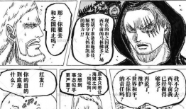 漫画红与黑,权力与欲望的较量