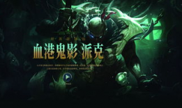 英雄联盟黄色漫画,黄色漫画背后的故事与启示